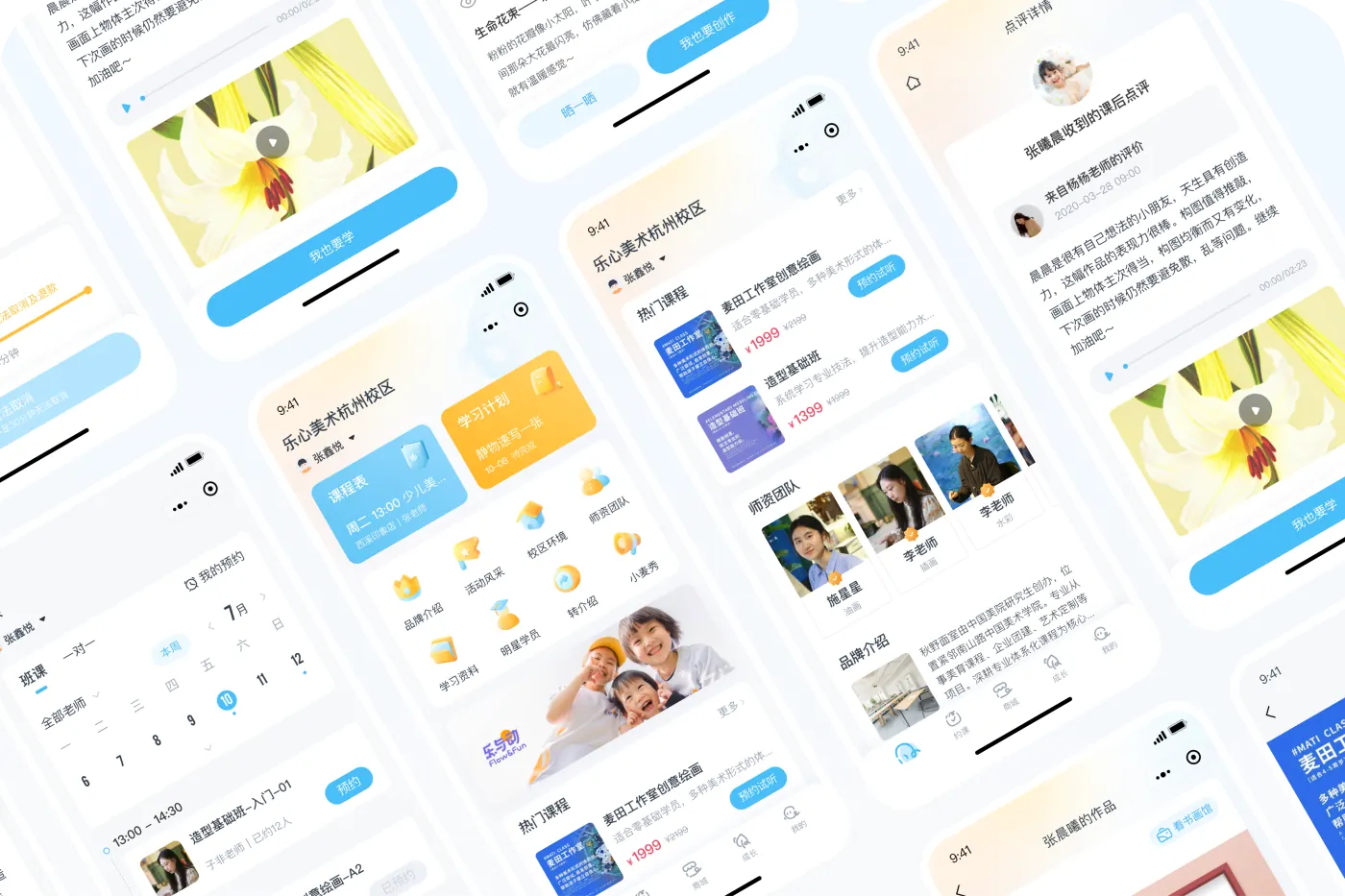 Parent-School App UX Redesign cover